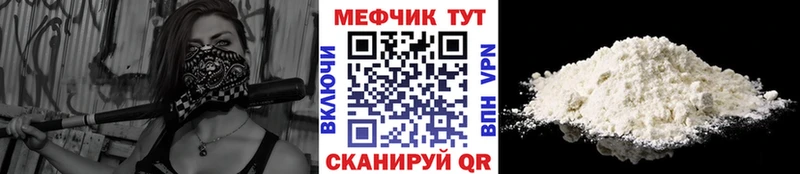 Наркошоп купить ГАШ  Кокаин  Alpha-PVP  Бошки Шишки  АМФ  Меф мяу мяу  Протвино