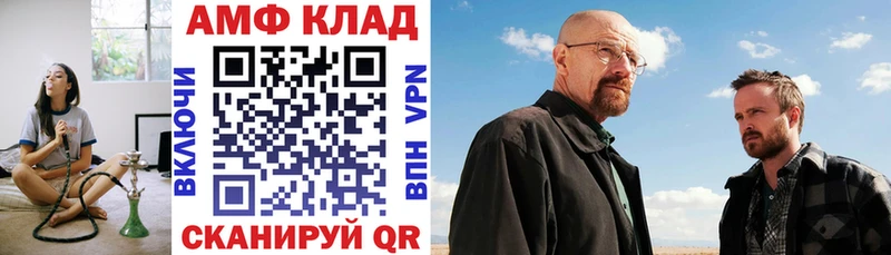 Amphetamine VHQ  Купить где  Протвино 