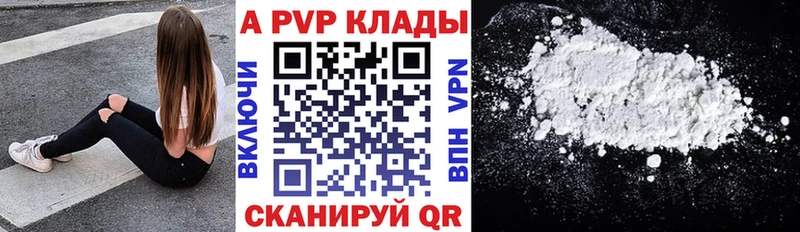 APVP СК КРИС  Купить  Протвино 