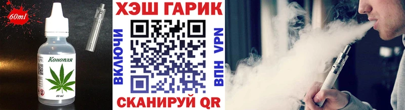 Купить где  Протвино  Canna-Cookies марихуана 