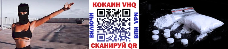 Купить закладки  Протвино  Cocaine Fish Scale 