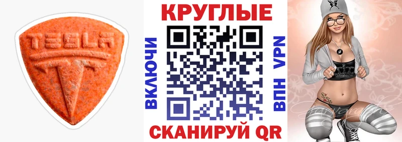 Экстази 99%  Купить  Протвино 