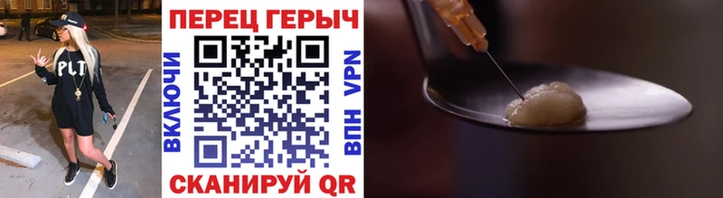 Купить Протвино Героин белый