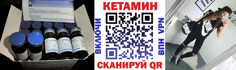 Купить где  Протвино  Кетамин ketamine 