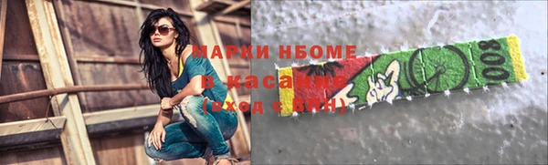 герыч Козловка
