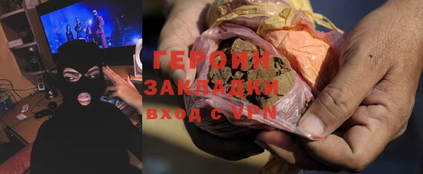 герыч Козловка