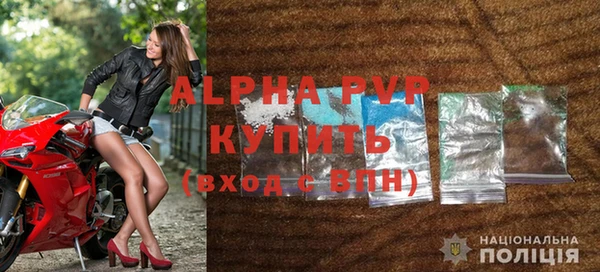 герыч Козловка