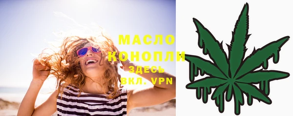 MESCALINE Кодинск