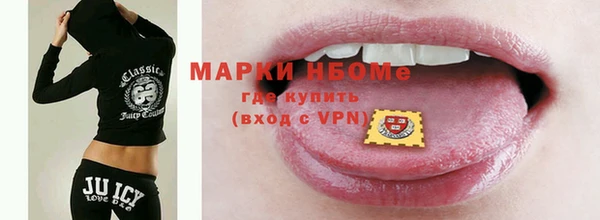 MESCALINE Кодинск