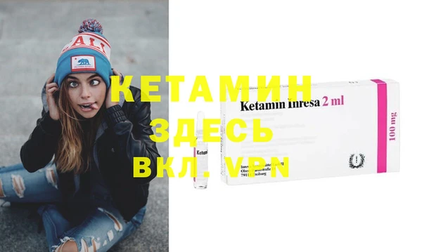 MESCALINE Кодинск
