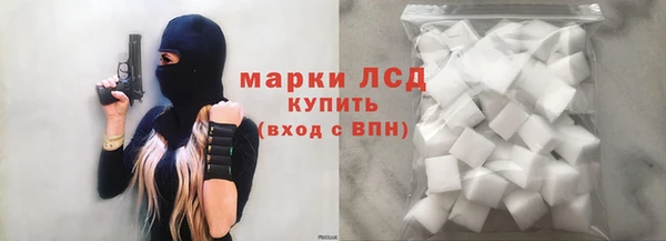 MESCALINE Кодинск