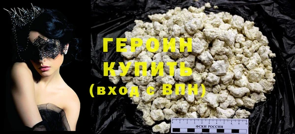 герыч Козловка