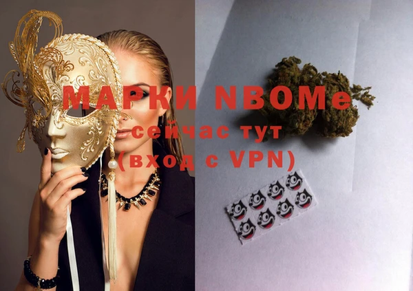 MESCALINE Кодинск