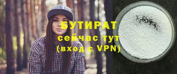 MESCALINE Кодинск