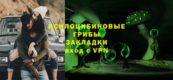 MESCALINE Кодинск