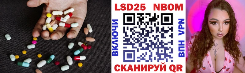 LSD-25 экстази кислота  Купить закладки  Протвино 