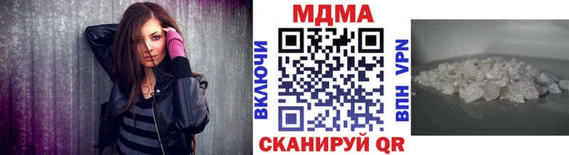 MDMA молли  Купить где  Протвино 