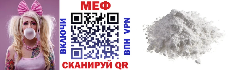 МЕФ 4 MMC  Купить закладки  Протвино 