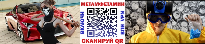 Купить закладки  Протвино  МЕТАМФЕТАМИН кристалл 