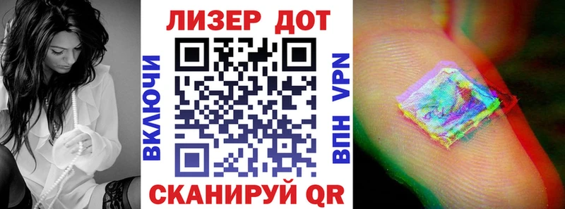 Марки 25I-NBOMe 1,8мг  Купить  Протвино 