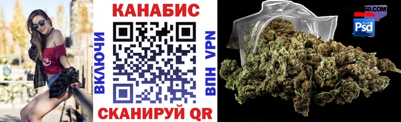 Канабис план  Купить  Протвино 